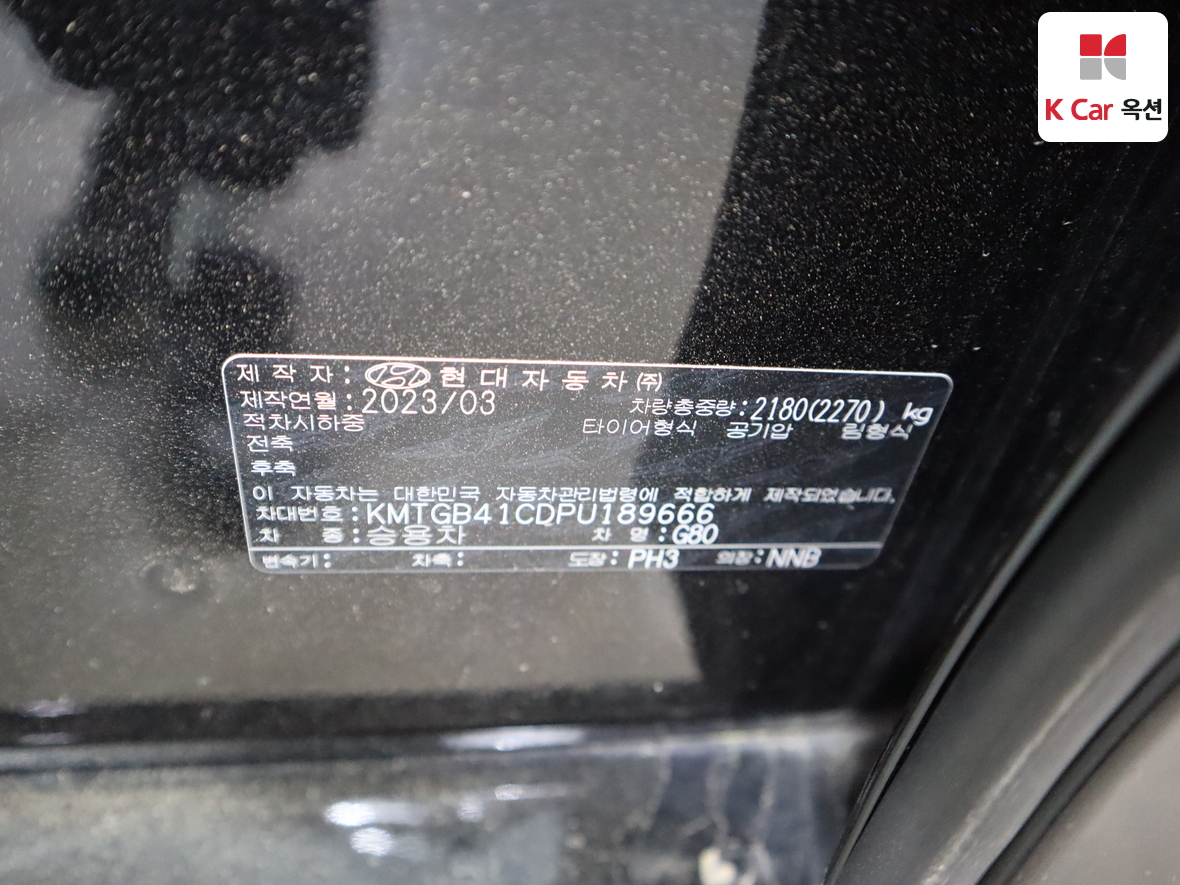 جينيسيس G80 2023 - صورة 20