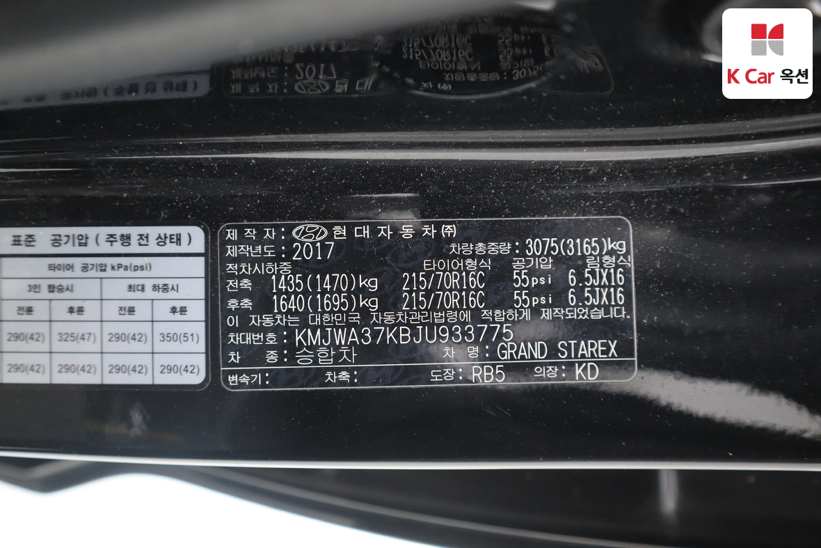 Hyundai Grand Starex - 19