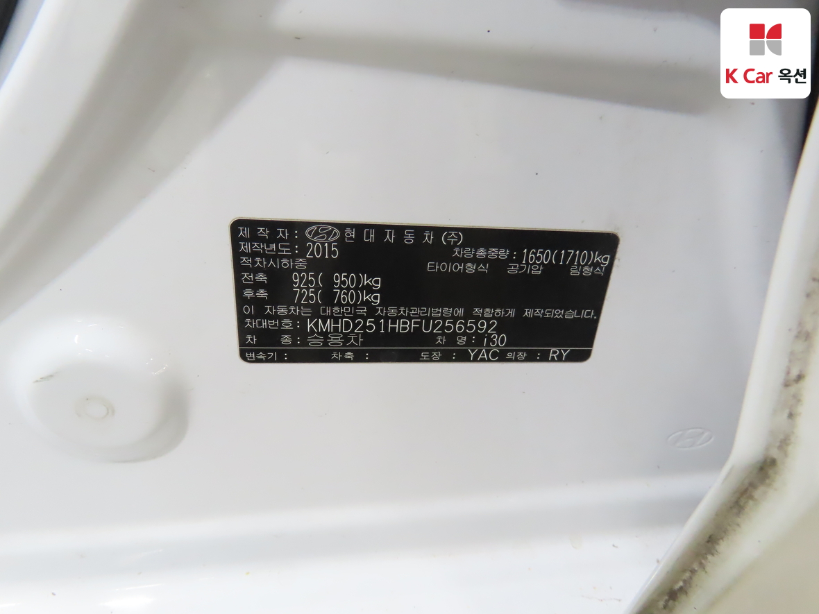 Hyundai i30 2015 - Image 21