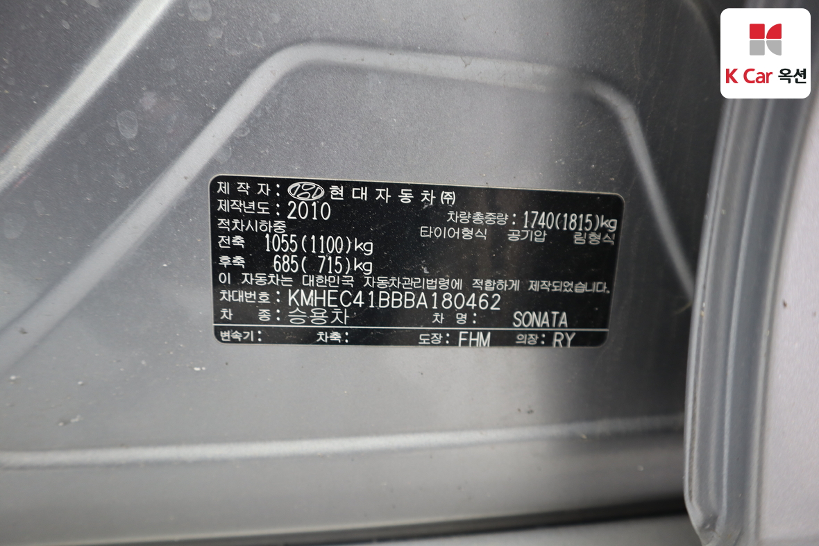 Hyundai Sonata - 20