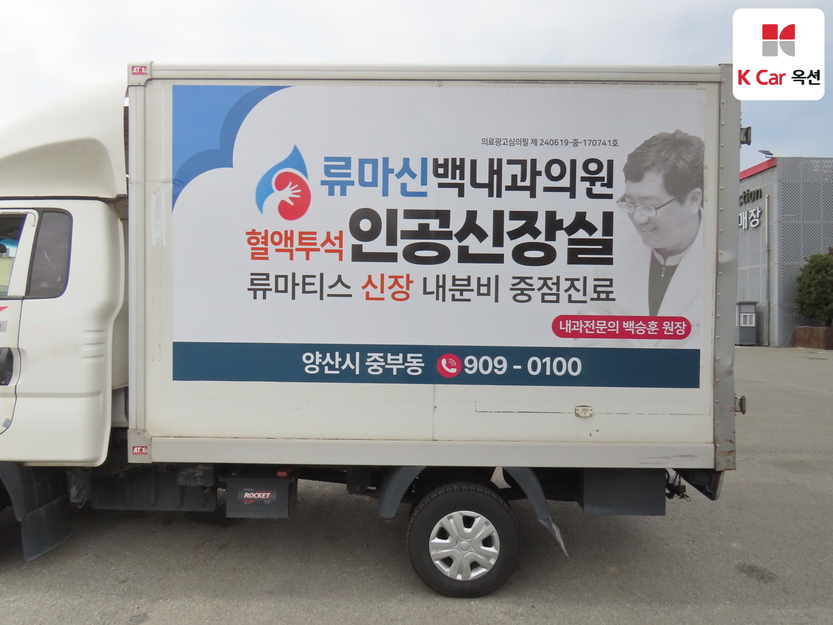 한국지엠 트럭 2018 - 이미지 35