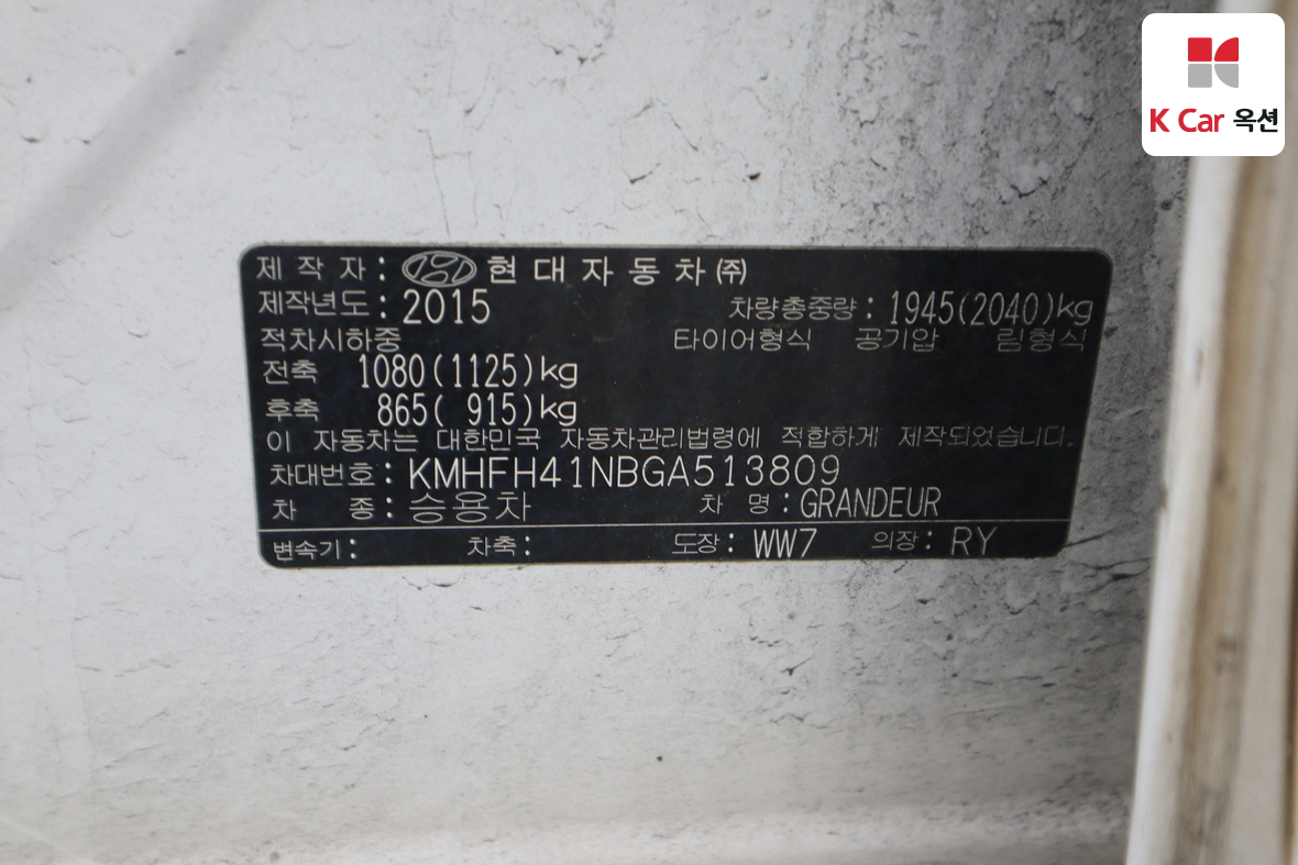 Hyundai AZERA - 21