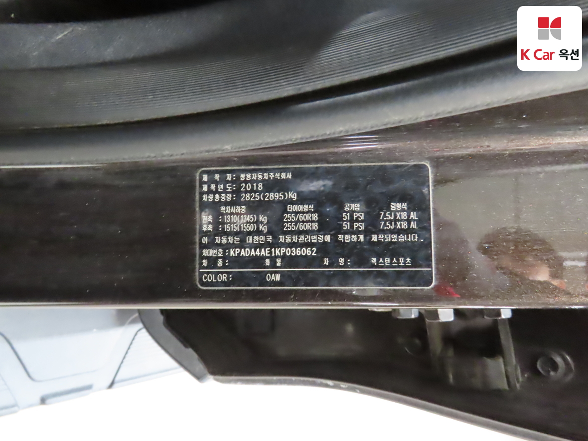 KG Mobility Rexton Sports 2019 - Image 22