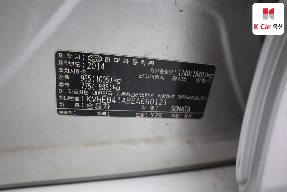 Hyundai Sonata - 20