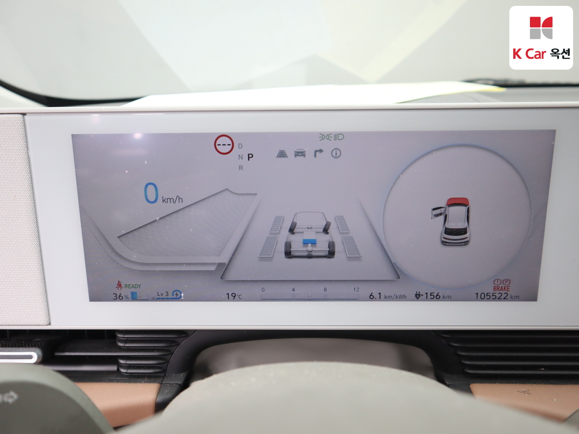 Hyundai Ioniq 5 - 5