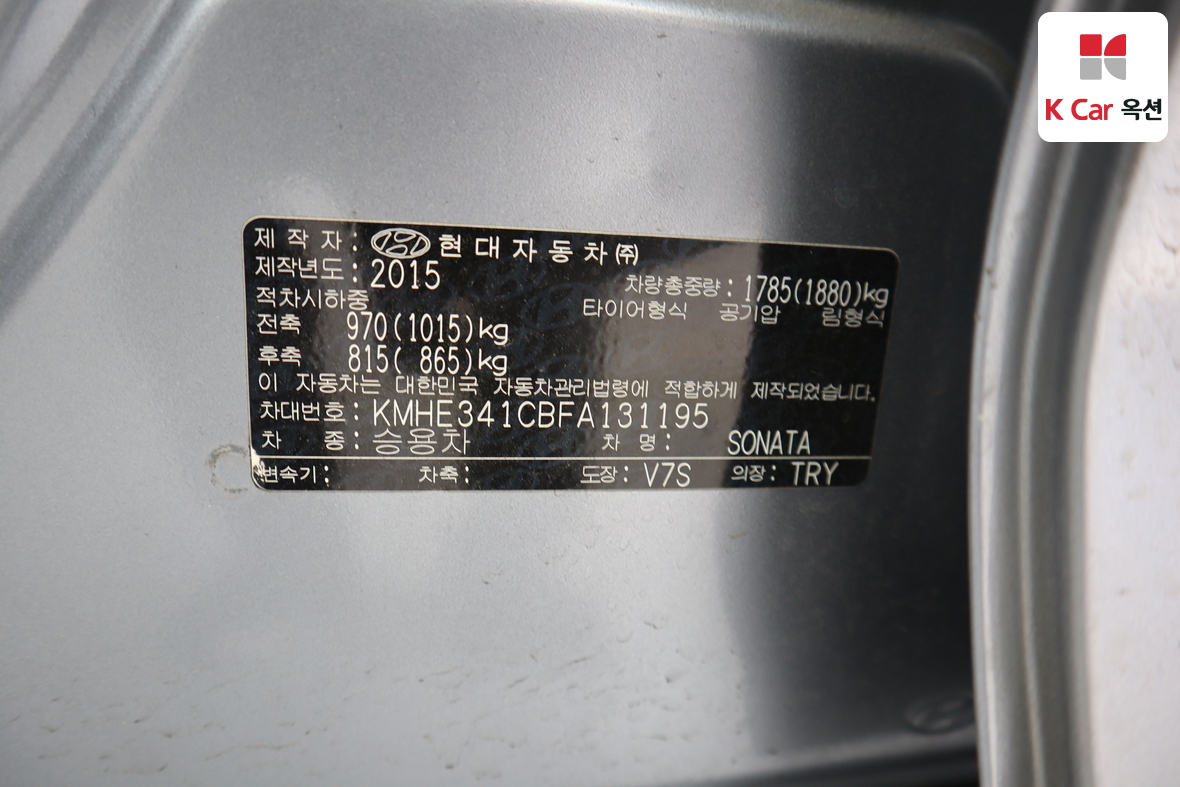 Hyundai Sonata - 20