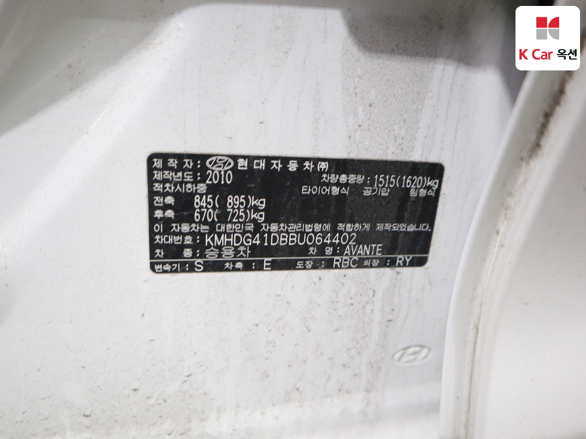 Hyundai Elantra 2011 - Image 20