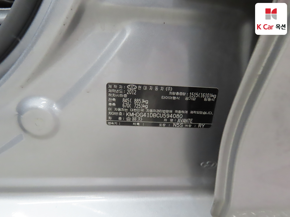 Hyundai Elantra 2012 - Image 19