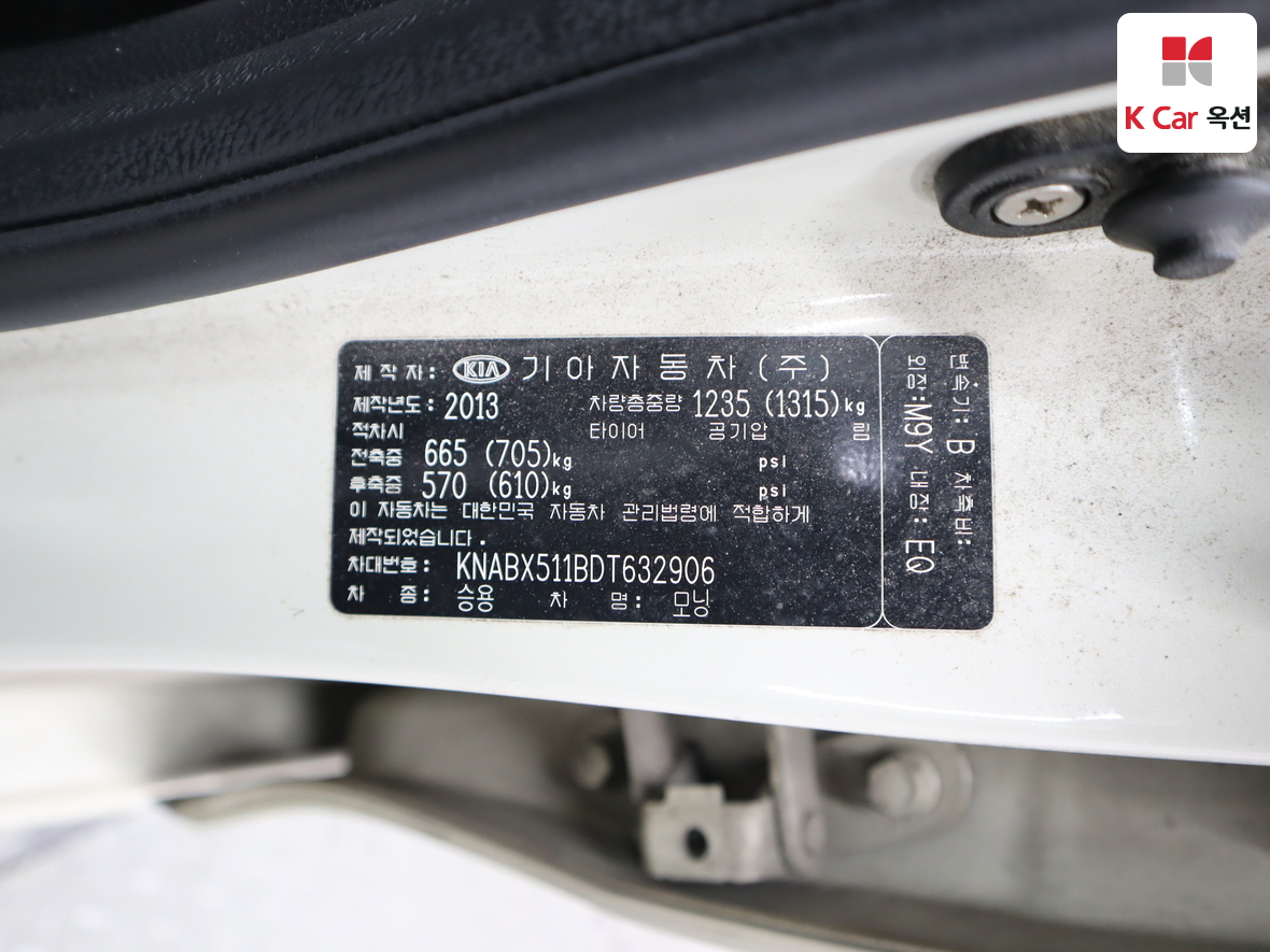 Kia Morning 2013 - Image 21