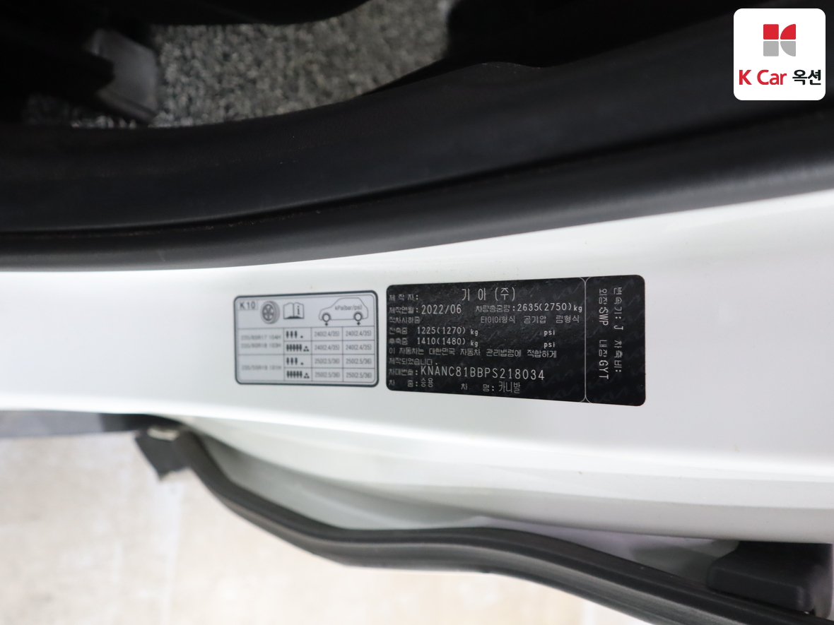 كيا كارنيفال 2023 - صورة 20