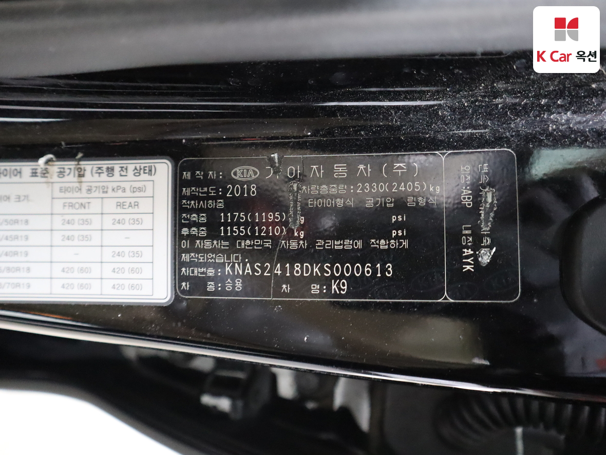 Kia K9 - 22