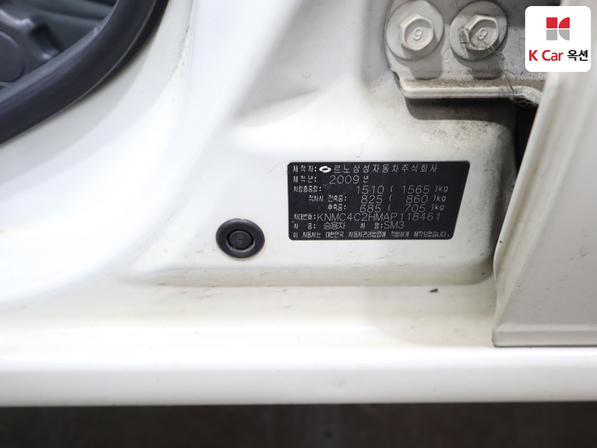 Renault Samsung SM3 2010 - Image 19