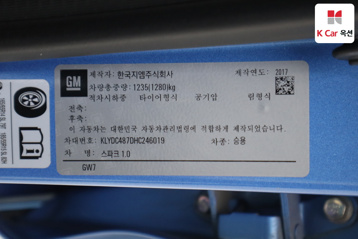 한국지엠 스파크 - 20
