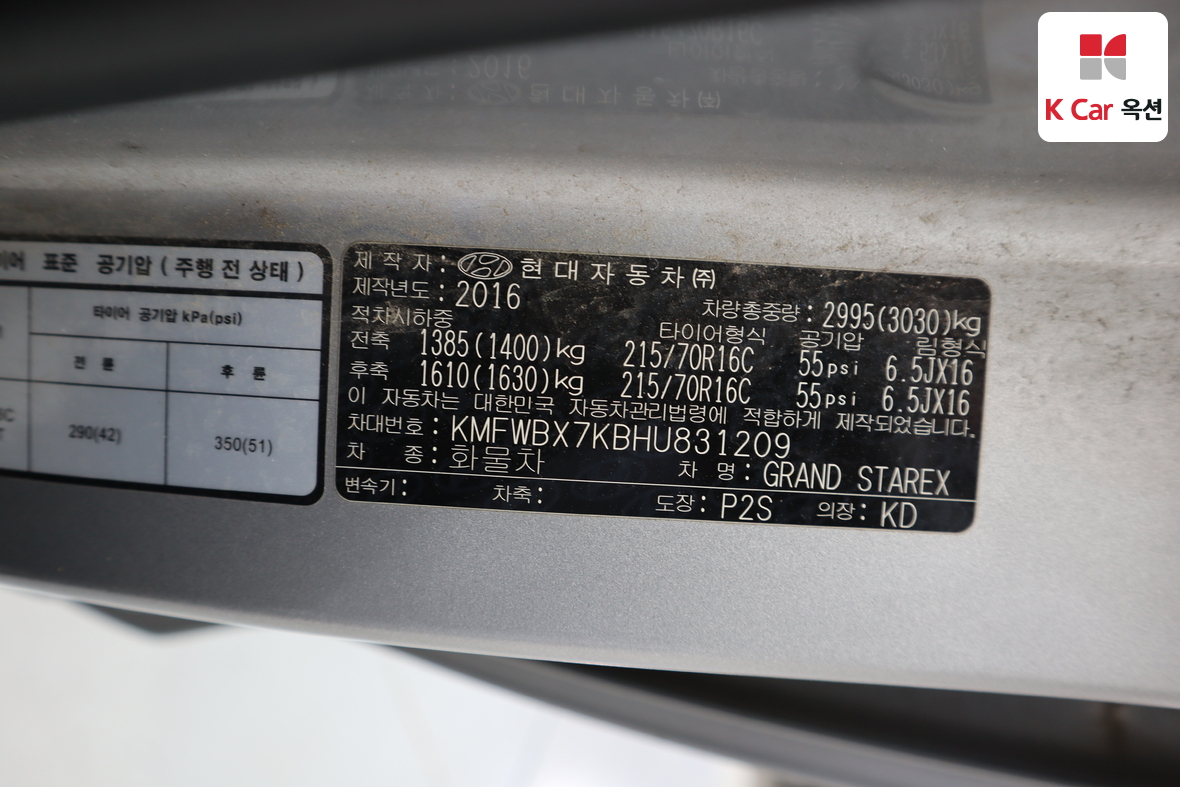 Hyundai Grand Starex - 20
