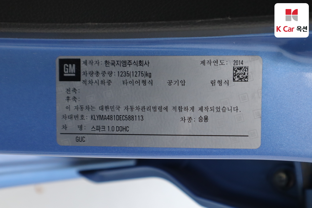 한국지엠 스파크 - 22