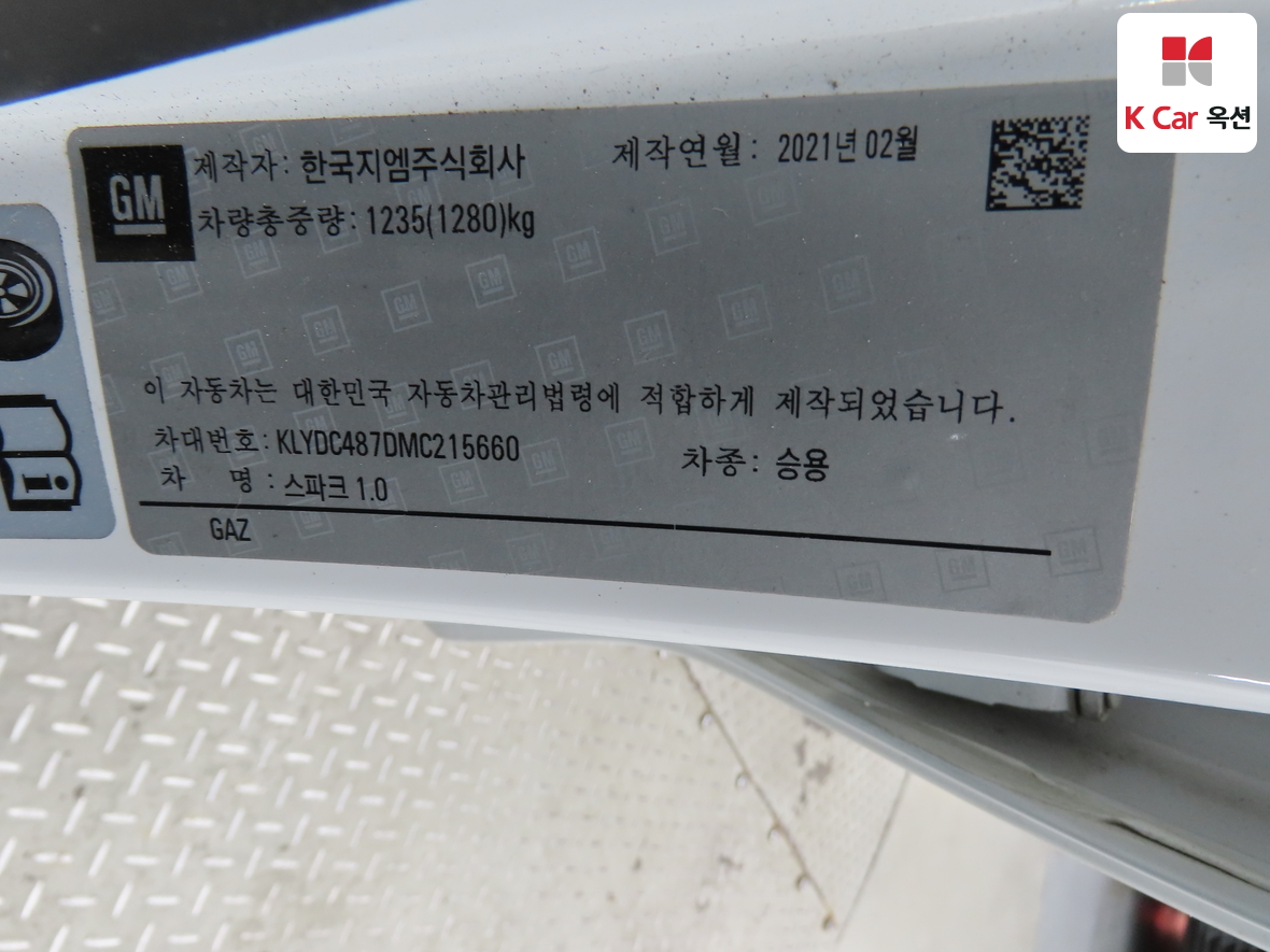 Gm Korea Spark 2021 - Image 21