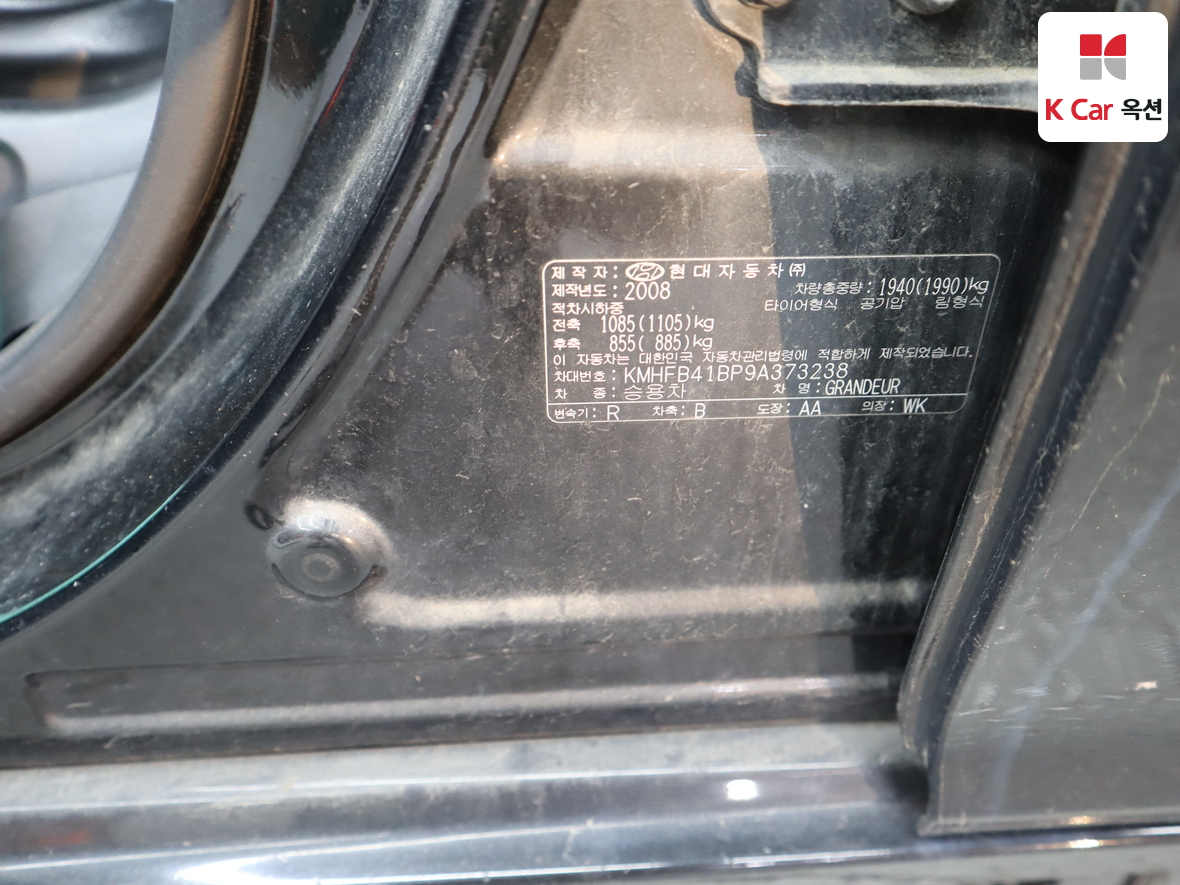 Hyundai Grandeur 2009 - Image 19