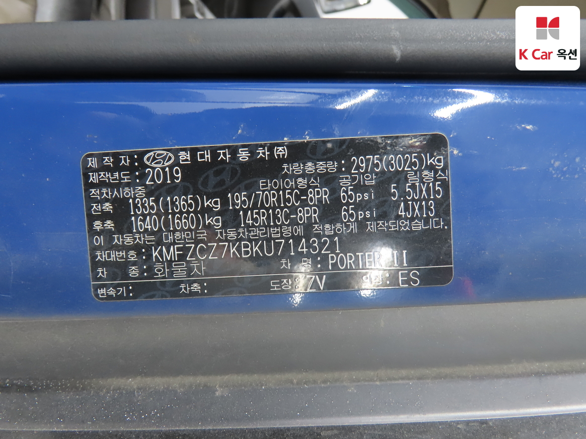 Hyundai Porter - 19