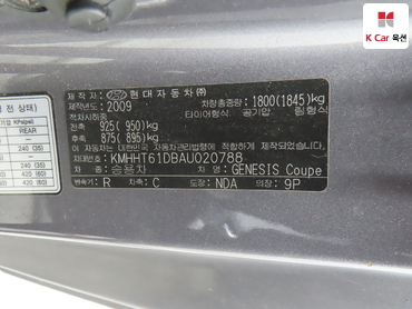 2010 - hyundai 200