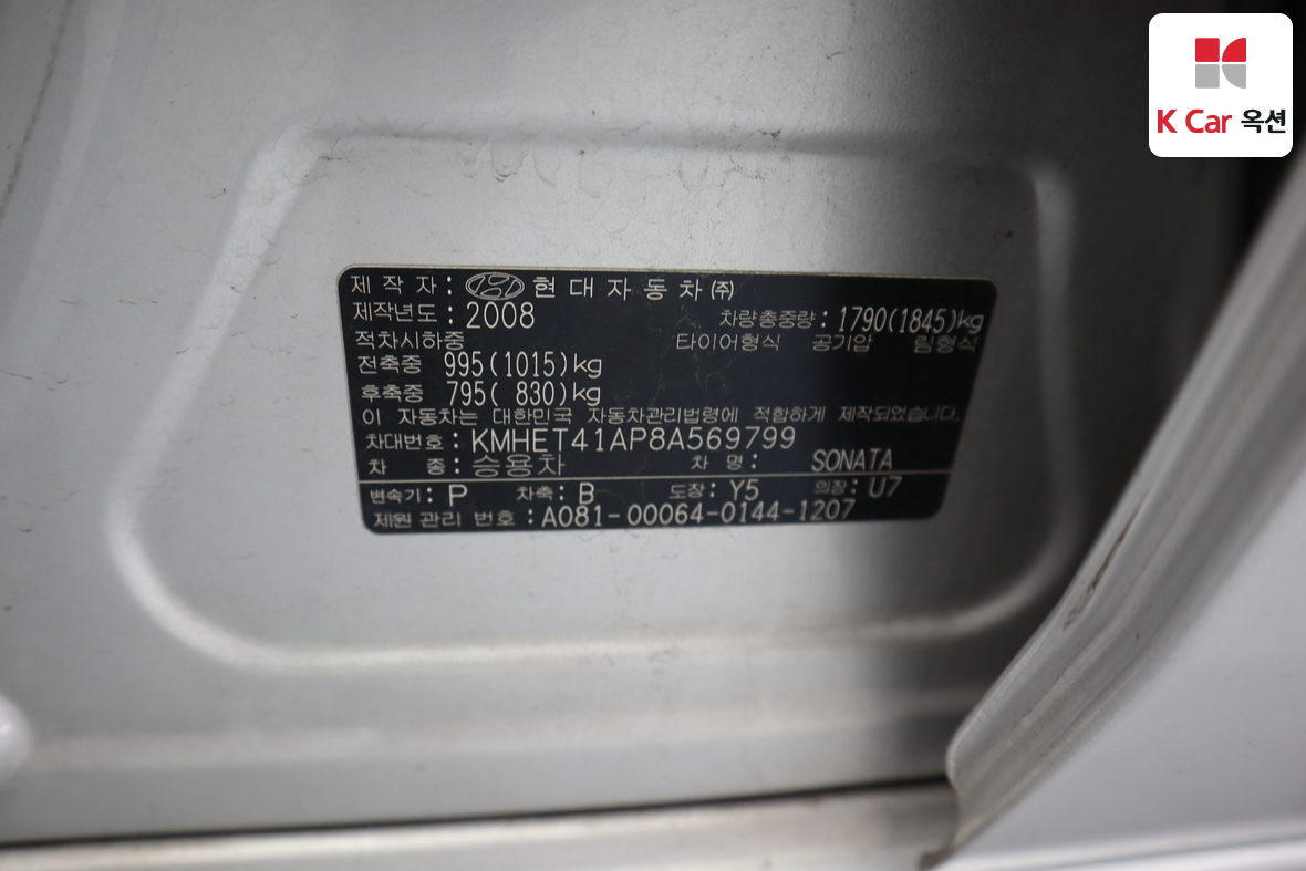 Hyundai Sonata - 20