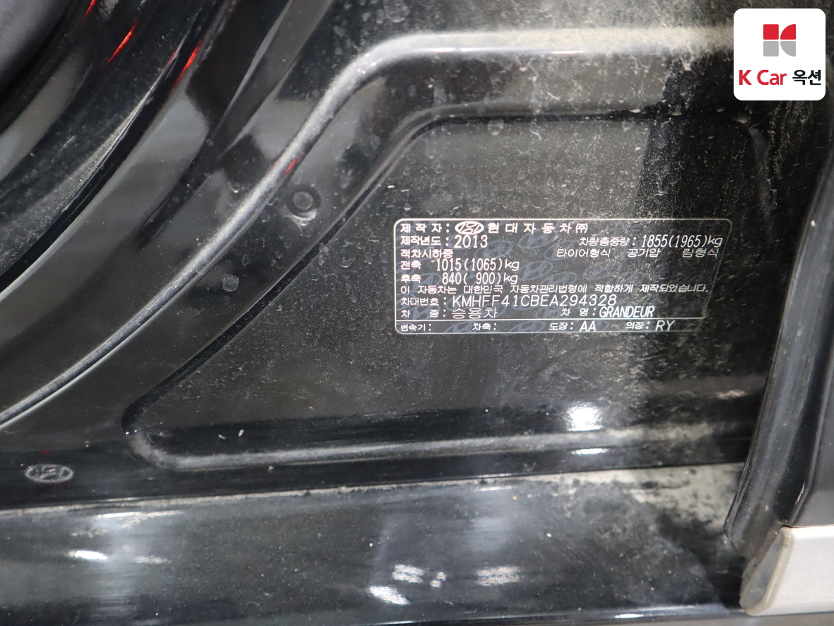 Hyundai AZERA 2014 - Image 20