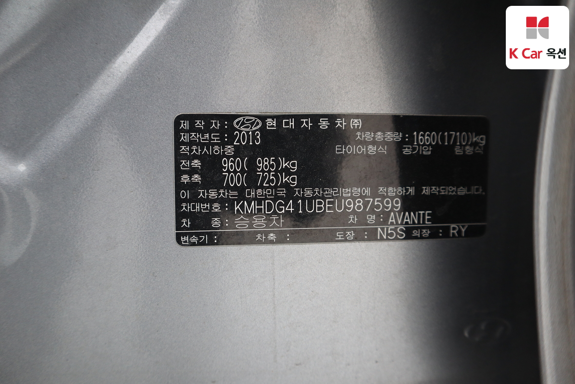 Hyundai Elantra - 19