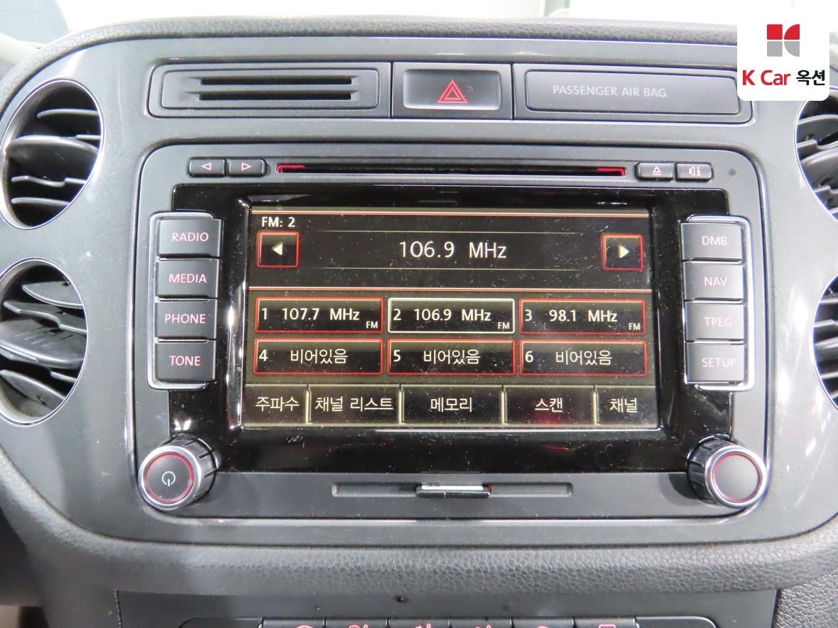 Volkswagen Tiguan - 15