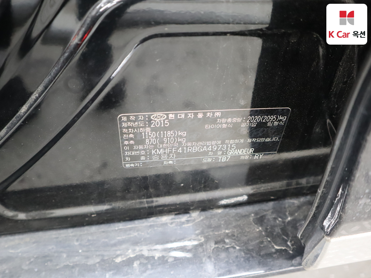 Hyundai AZERA 2016 - Image 21