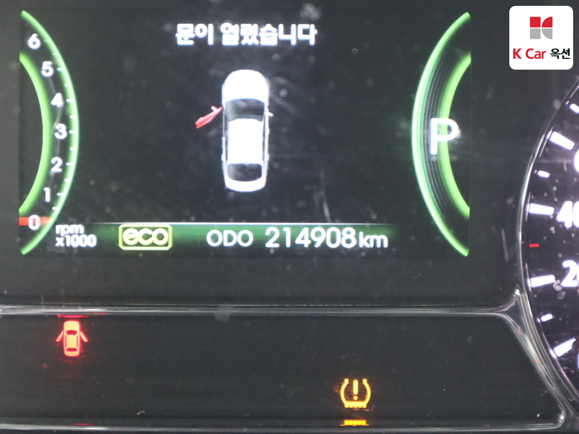 Kia K5 - 4