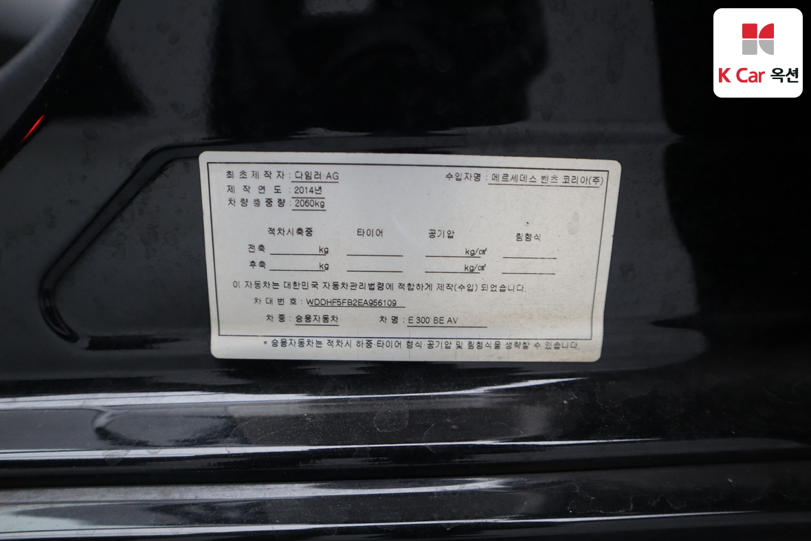 Mercedes-Benz E-Class - 22