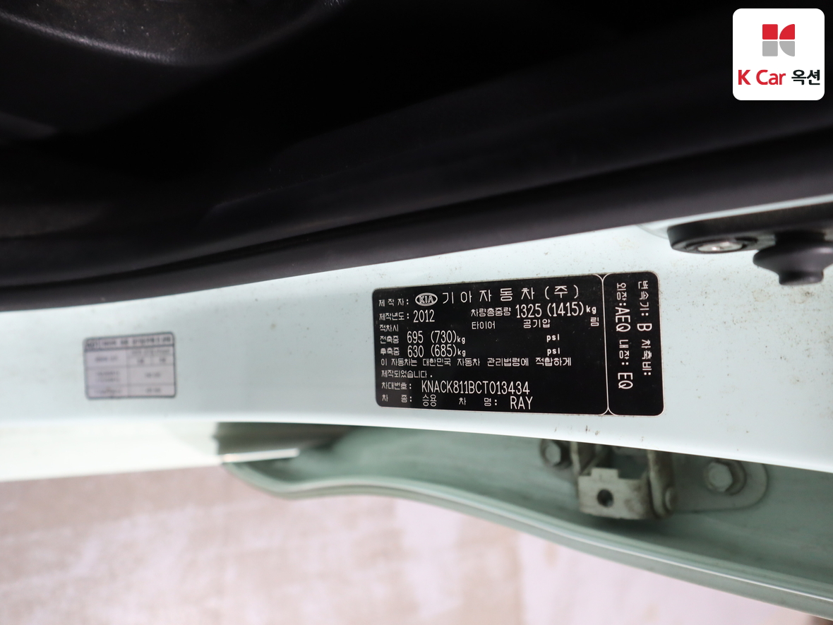 Kia Ray 2012 - Image 22