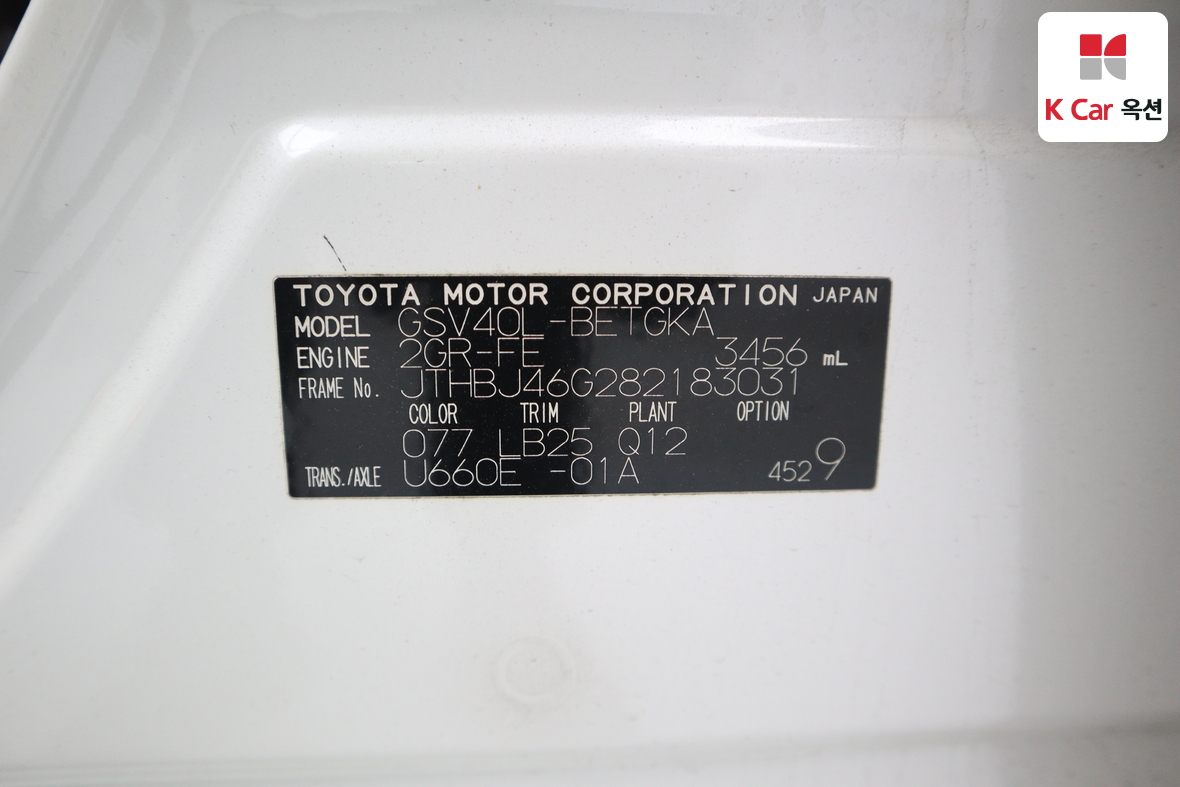 LEXUS 기타 - 21