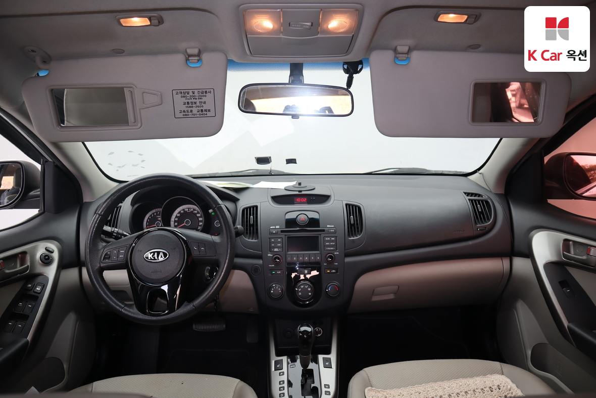 Kia Forte - 3