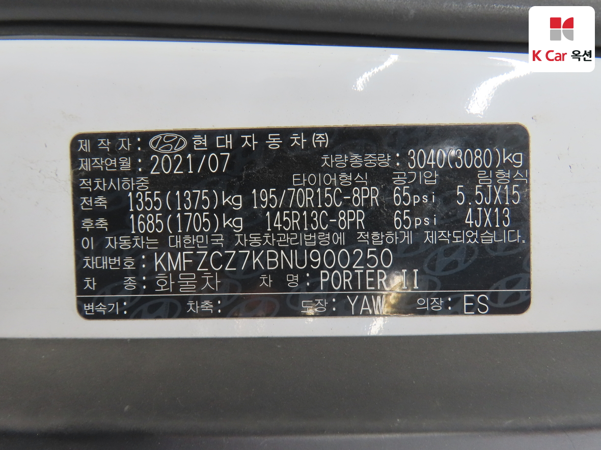 هيونداي بورتر 2022 - صورة 19