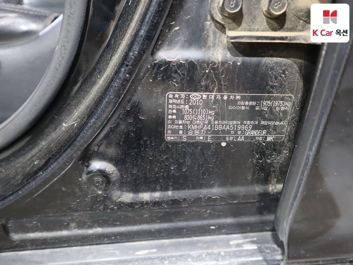 Hyundai Grandeur 2010 - Image 19
