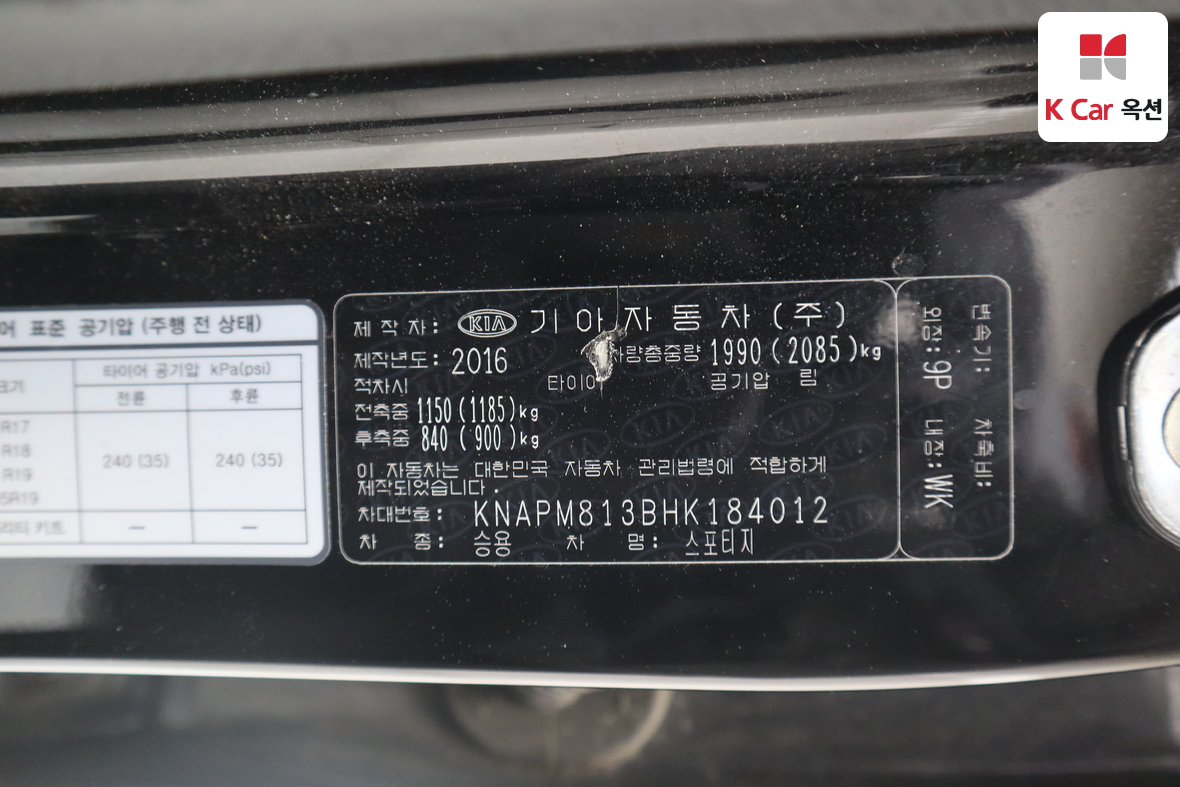 كيا سبورتاج - 21
