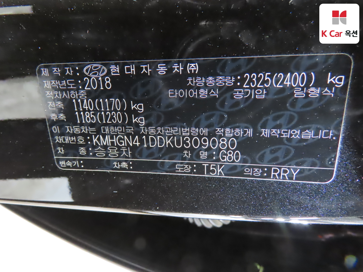 Genesis G80 - 20