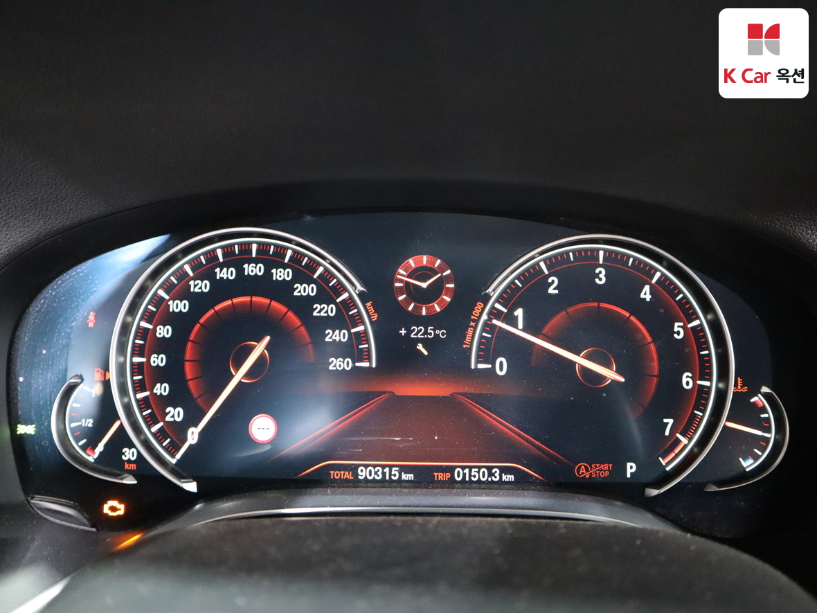 BMW 7 Series 2017 - Image 5