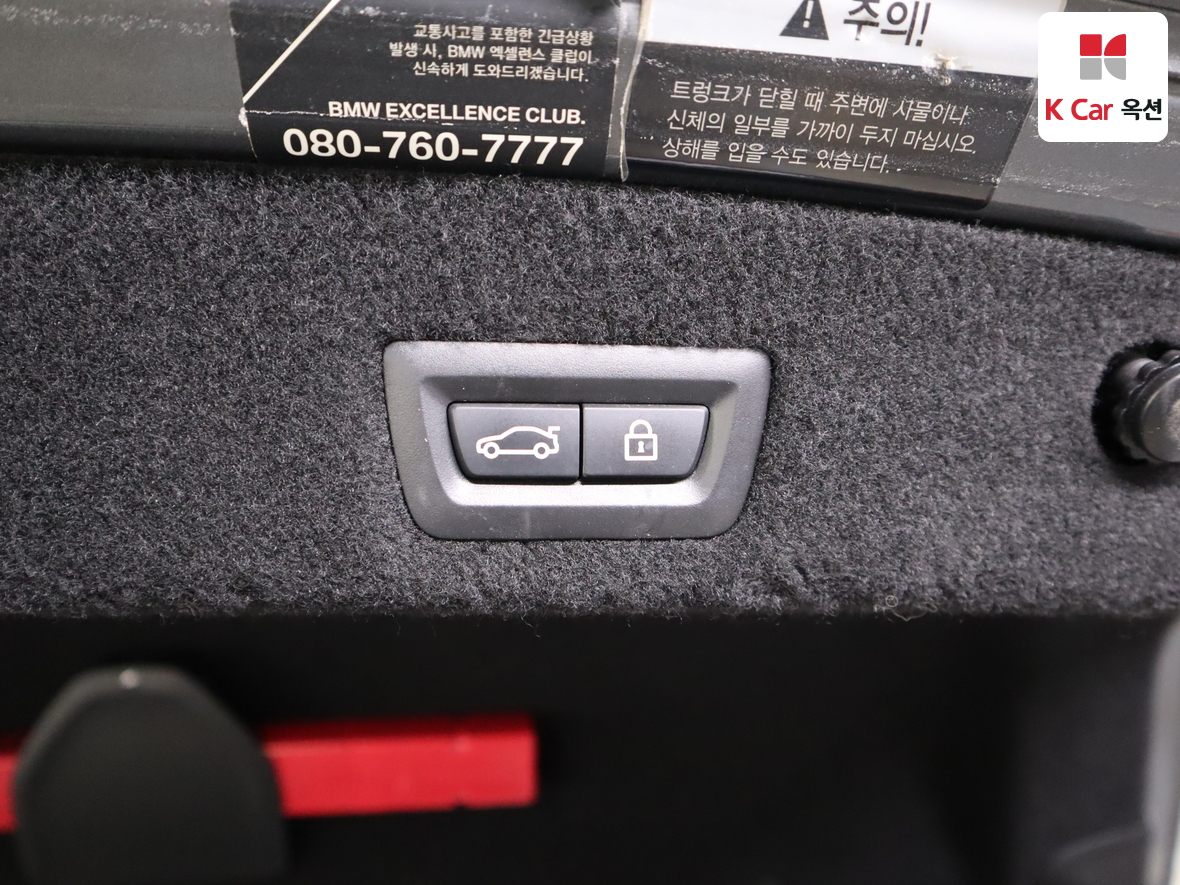 BMW 7 Series 2017 - Image 29