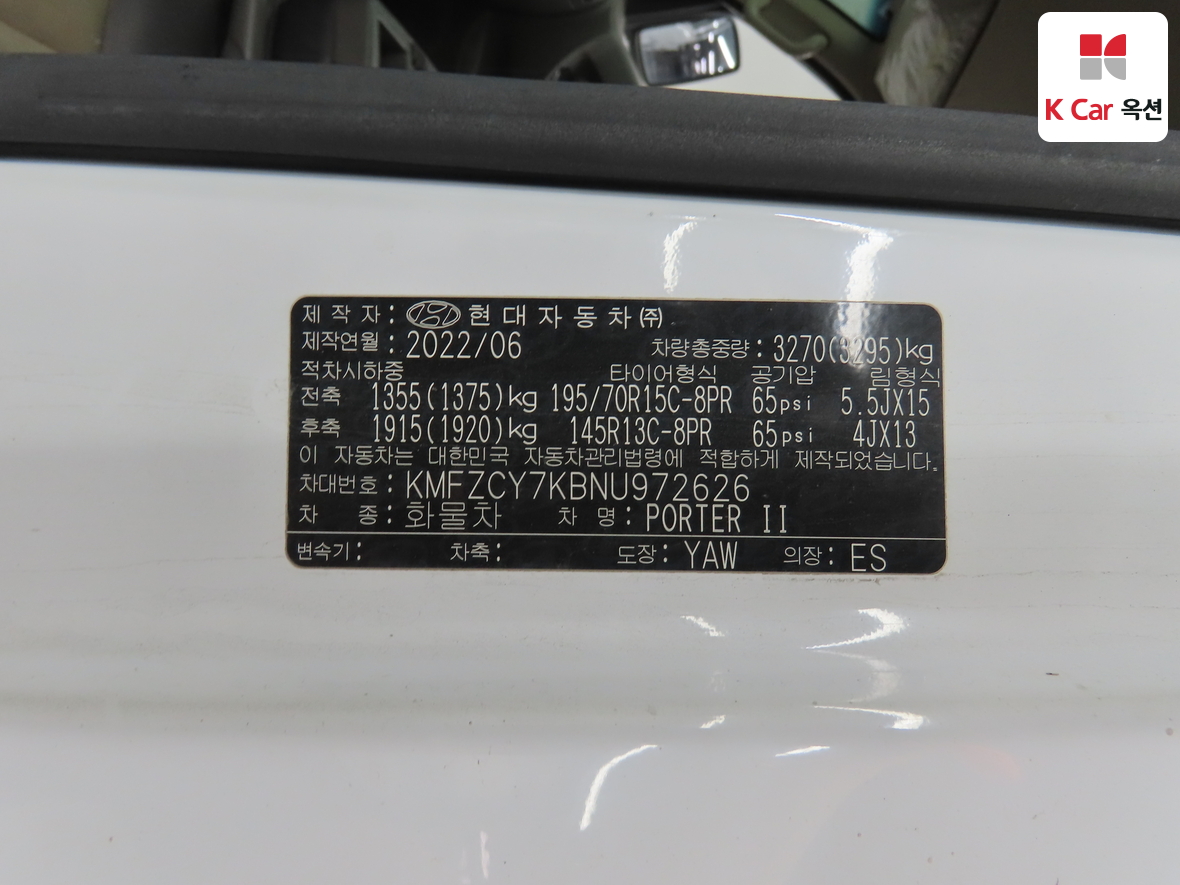 Hyundai Porter - 20