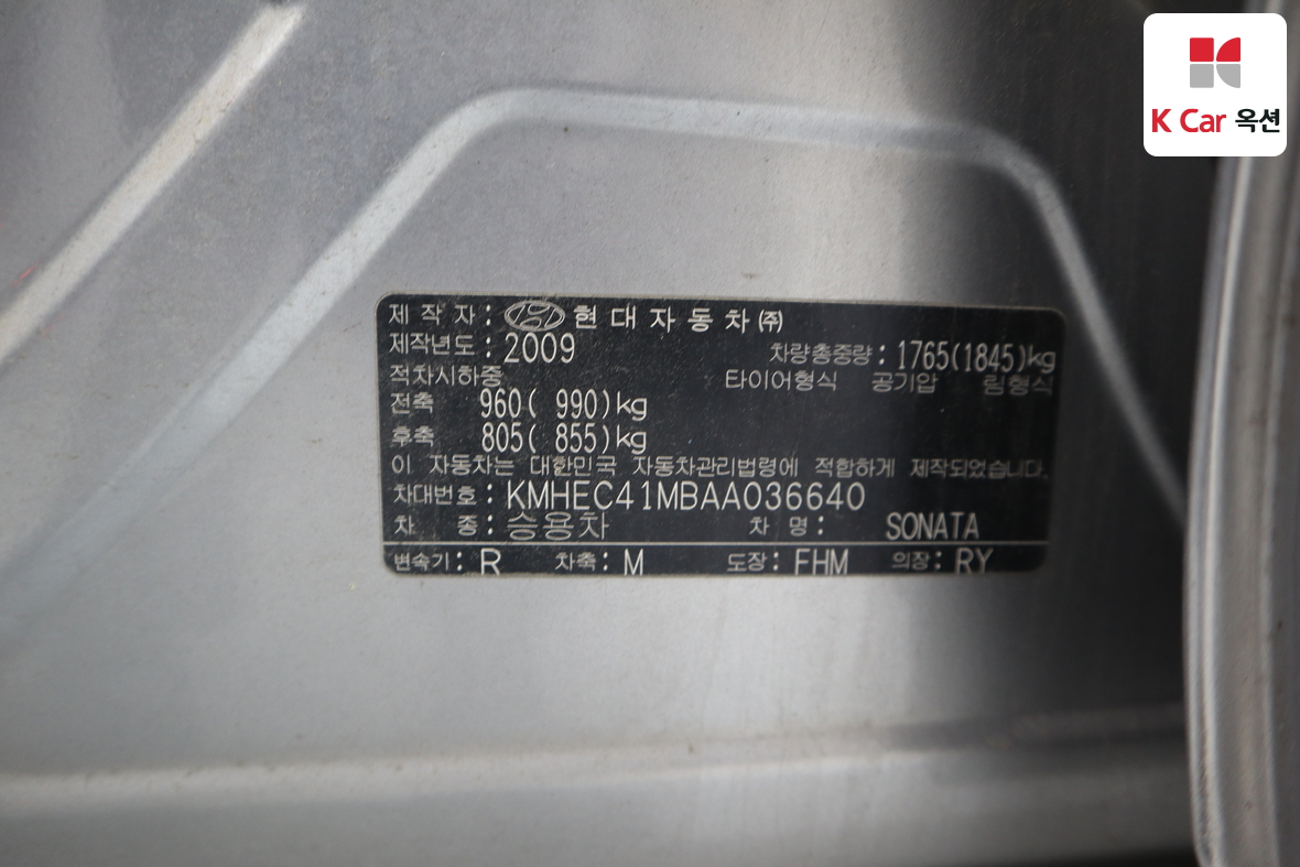 Hyundai Sonata - 19