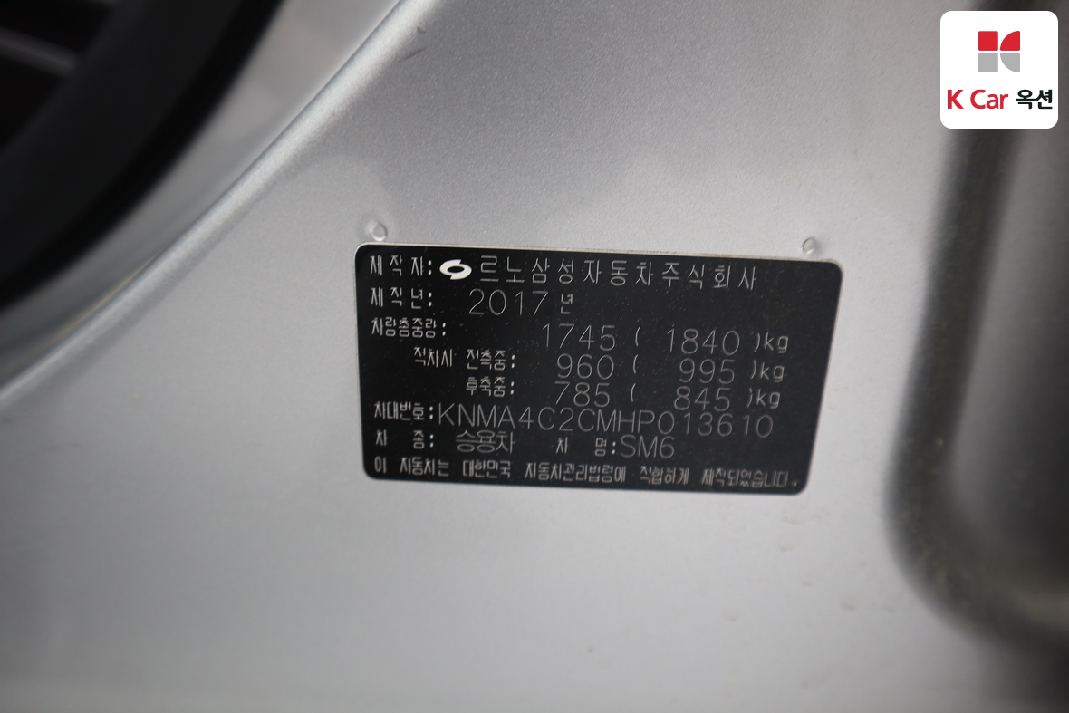 르노삼성자동차 SM6 - 19