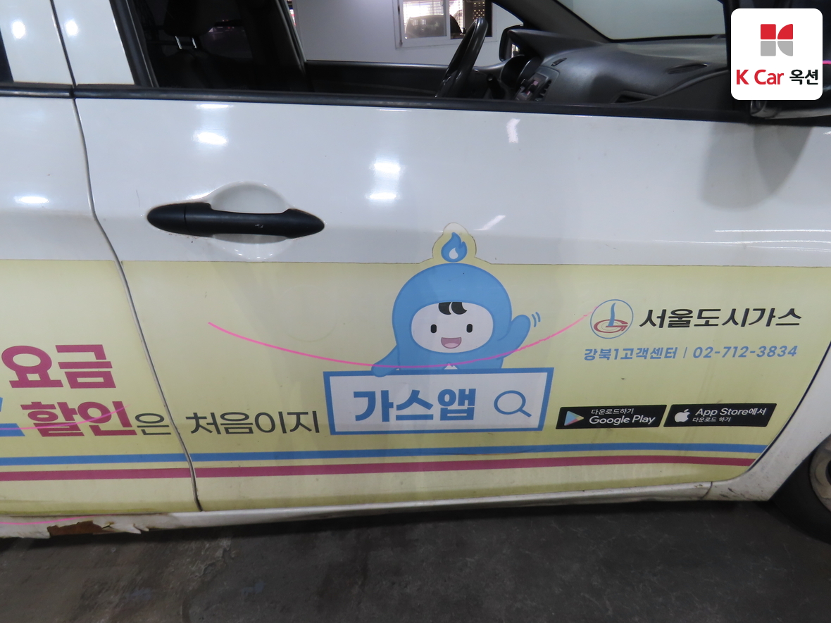 Kia Morning 2016 - Image 44
