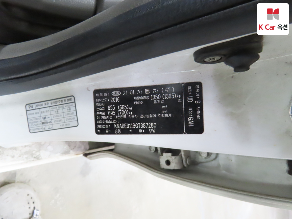 Kia Morning 2016 - Image 19