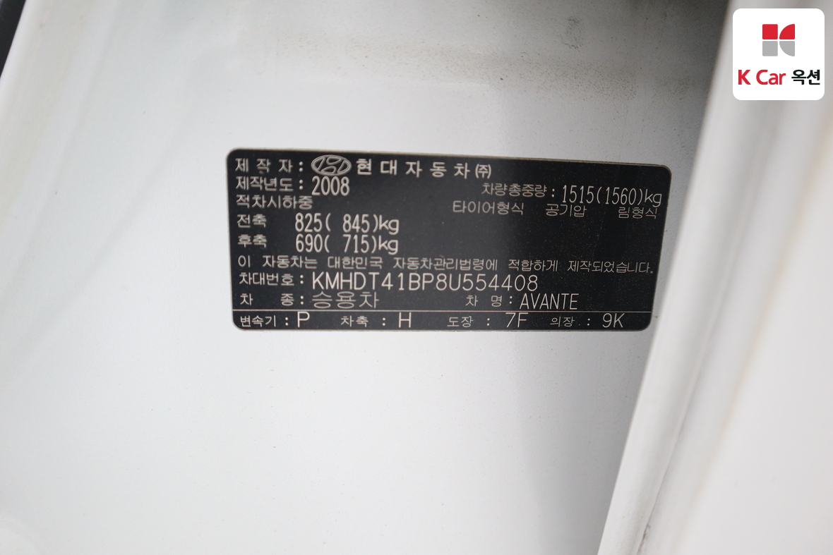 Hyundai Elantra - 19