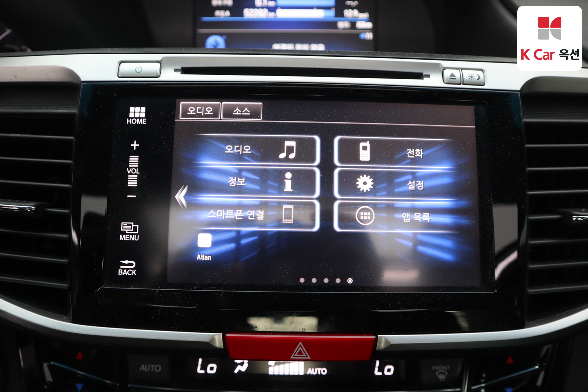 Honda Accord - 15