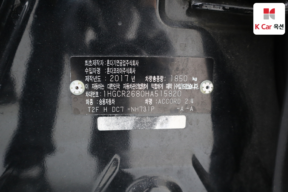 Honda Accord - 21