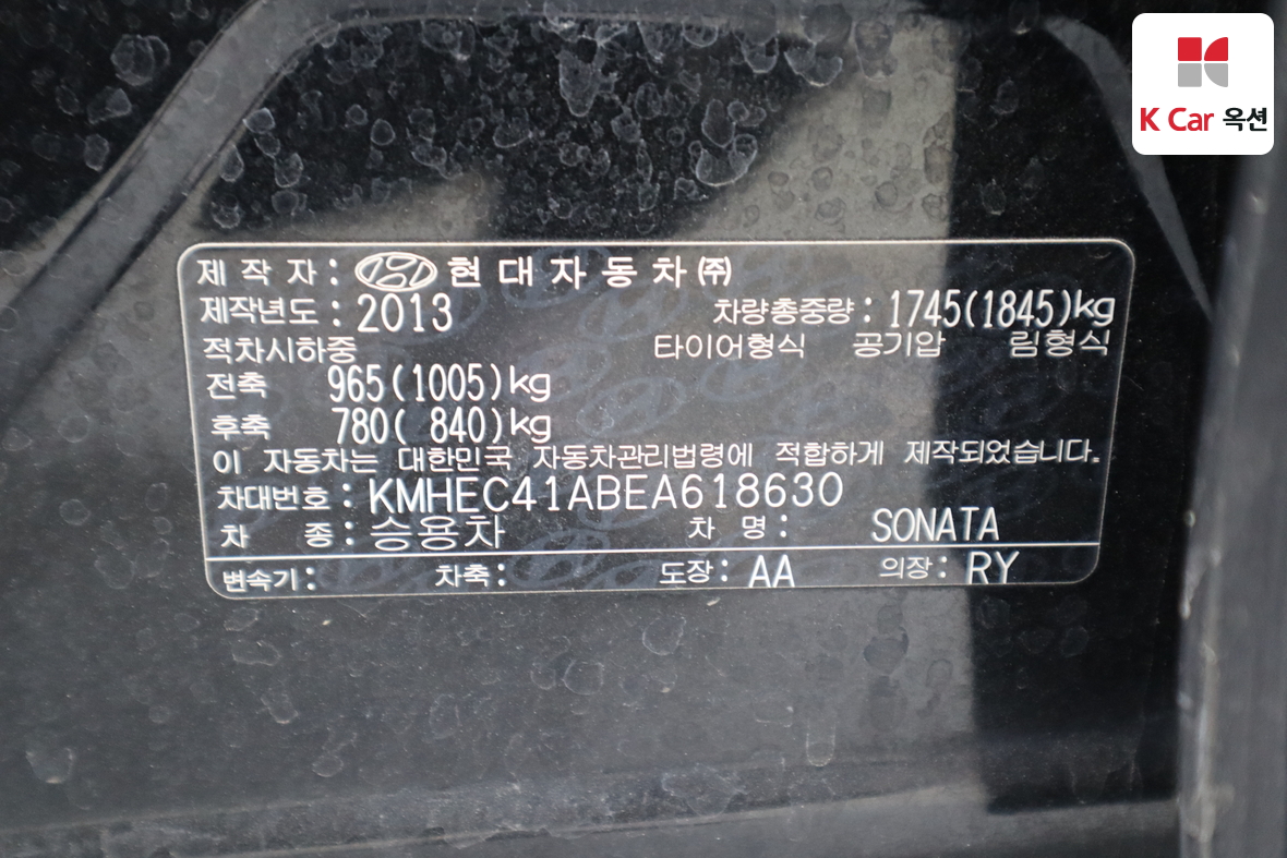 Hyundai Sonata - 21