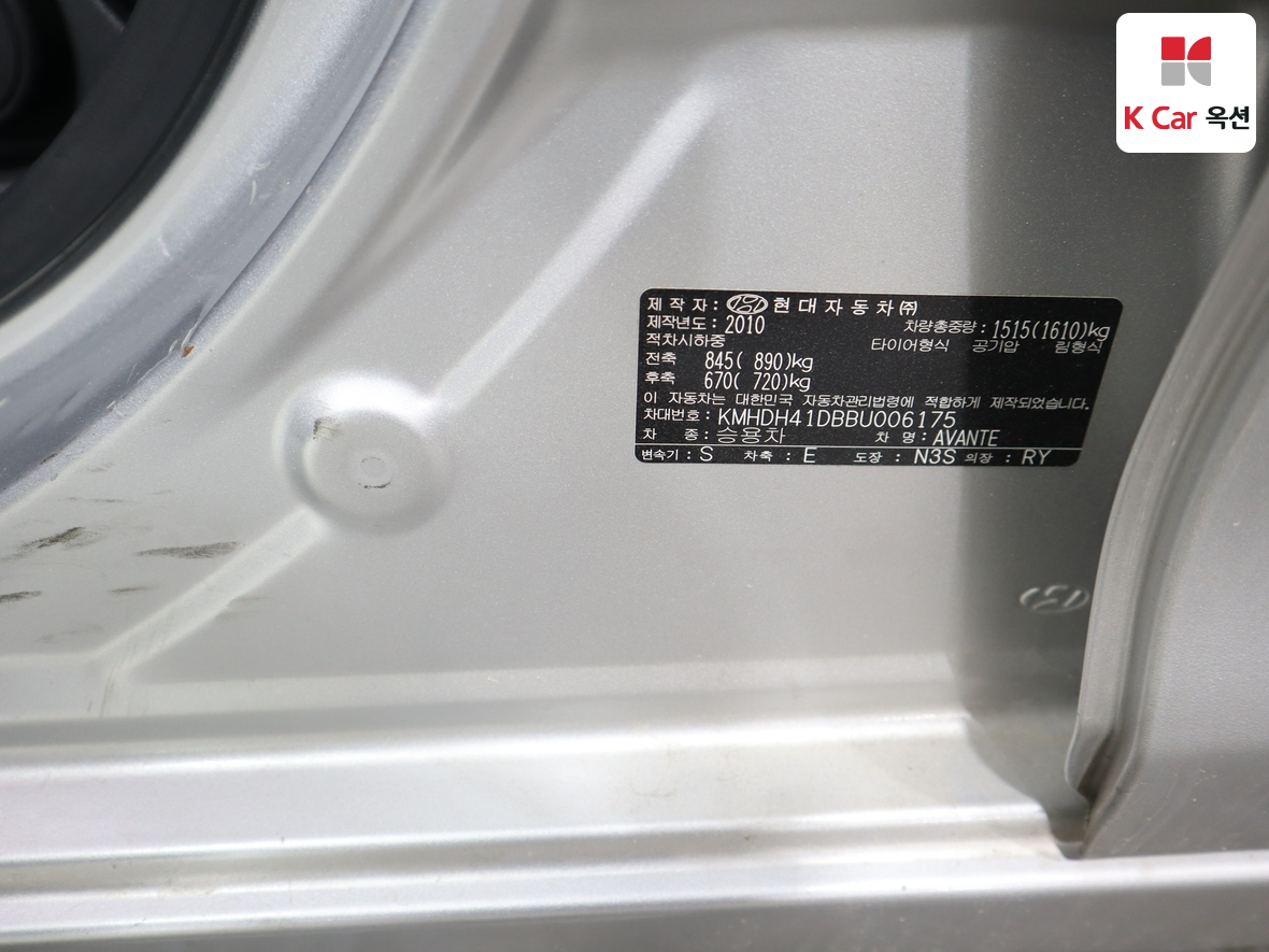 Hyundai Elantra 2011 - Image 20