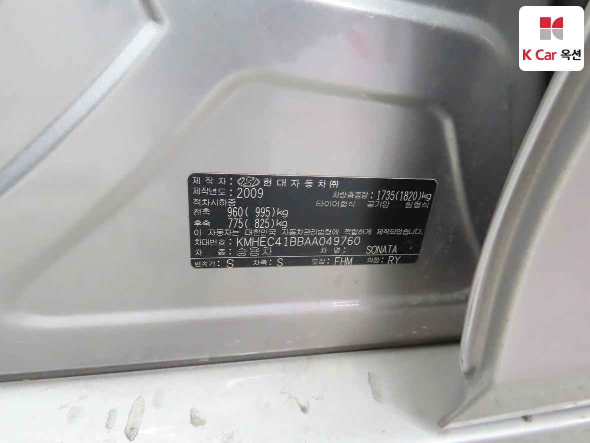 Hyundai Sonata - 21